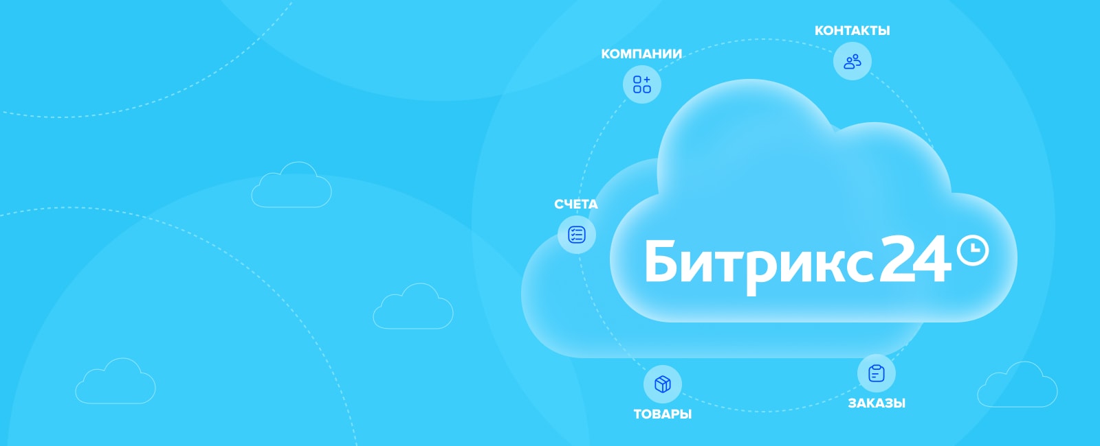 Услуга 1C